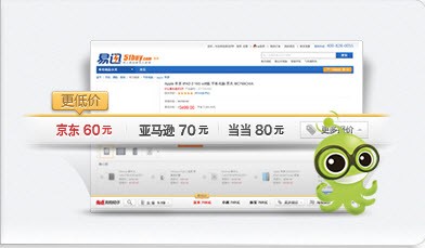 惠惠购物助手_【浏览辅助惠惠购物助手,比价软件】(321KB)