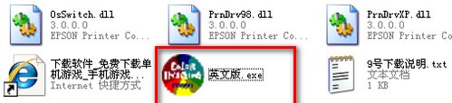 爱普生r230清零软件_【打印软件爱普生,打印机清零,】(770KB)