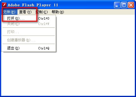 flash player 最新版_【播放器flash,播放器】(17.1M)