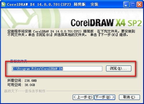 coreldraw x4 电脑中文版_【图标制作coreldraw】(548KB)