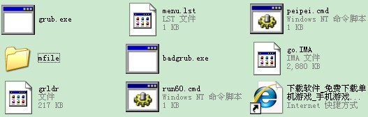 湛忠胜DOS工具箱_【其它DOS工具箱】(6.6M)