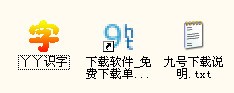 yy学识字_【阅读学习识字,早教软件】(244KB)