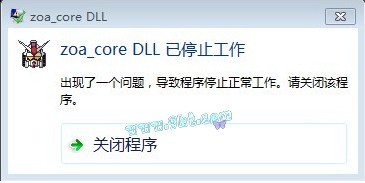 core.dll_【dll,exe文件dll】(161KB)