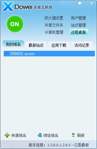 多维互联_【服务器多维互联】(6.5M)
