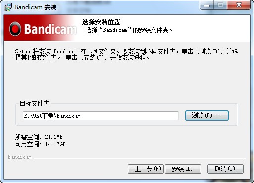 Bandisoft Bandicam视频录制软件_【视频制作视频录制】(6.3M)