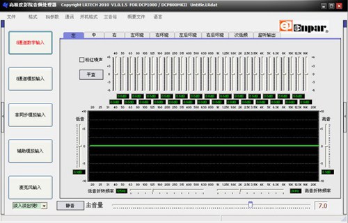 音霸DCP800MK2操作软件_【音频其它音霸,DCP800MK2】(3.3M)