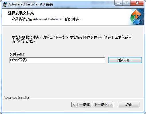 Advanced Installer安装包制作软件_【其它Advanced Installer】(51.5M)