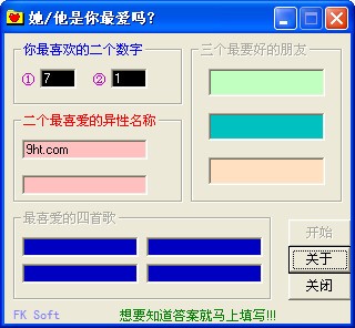 废客EQ测试_【杂类工具废客,EQ测试】(16KB)