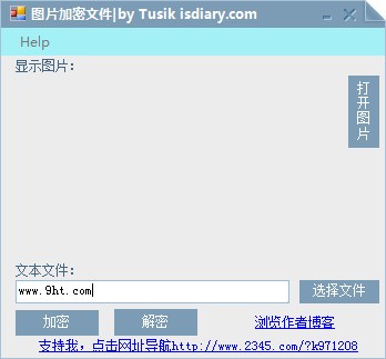 文件加密tusik_【密码管理tusik】(157KB)