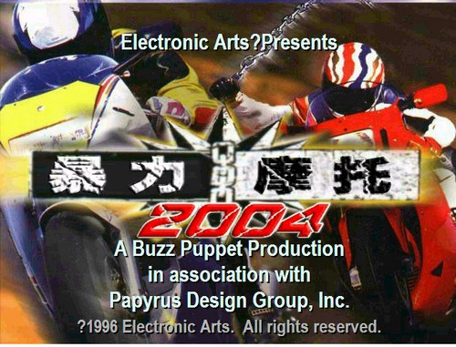 暴力摩托2004_【赛车竞速摩托车单机游戏】(24.0M)