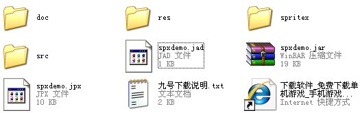 SpriteX动作编辑器_【程序开发spx,编辑器】(1.3M)