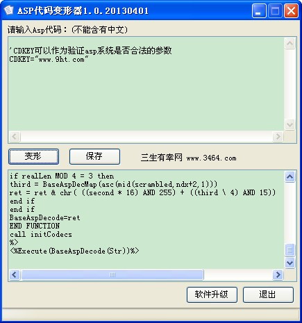 Asp代码变形器_【编译工具Asp代码】(481KB)
