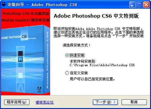 Photoshop CS6_【图像处理Photoshop】(124M)