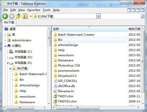 Tablacus Explorer电脑文件管理_【文件管理v13.5.7 绿色版】(500KB)