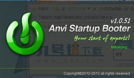 Anvi Startup Booster开机启动优化工具_【系统增强Anvi Startup Booster】(14.3M)
