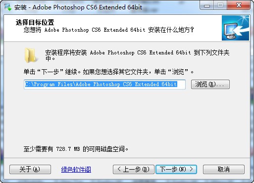 photoshop cs6 64位龙卷风中文版_【图像处理photoshop】(166M)