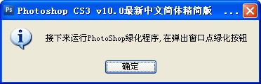 photoshop cs3 Extended_【图像处理photoshop】(62M)