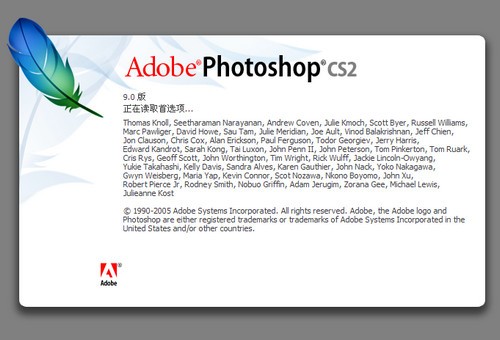 Photoshop cs2中文版_【图像处理Photoshop】(5.8M)