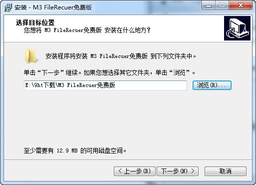 M3 FileRescuer数据恢复软件_【数据恢复数据恢复】(3KB)
