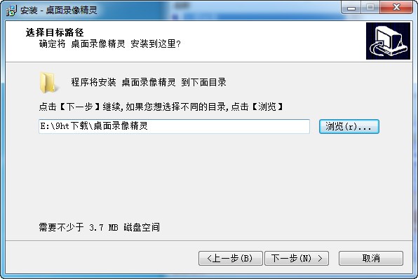 桌面录像精灵Easy Desktop Recorder_【屏幕录像屏幕录像】(1.3M)