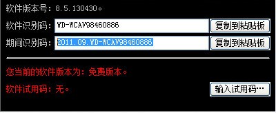 商易财务软件_【财务软件财务软件】(24.1M)