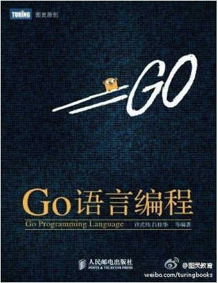 Go语言编程软件_【编译工具语言编程】(8.3M)
