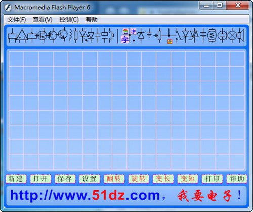 绘制电路图软件_【机械电子电路图】(476KB)