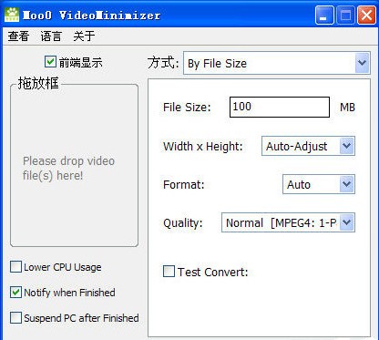 Moo0 VideoMinimizer视频压缩软件_【视频压缩视频压缩】(22.7M)