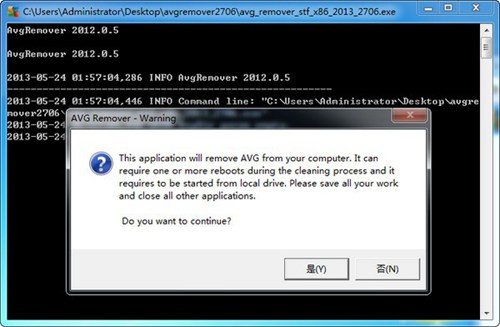 AVG Remover卸载程序_【卸载清理 AVG卸载程序】(5.6M)