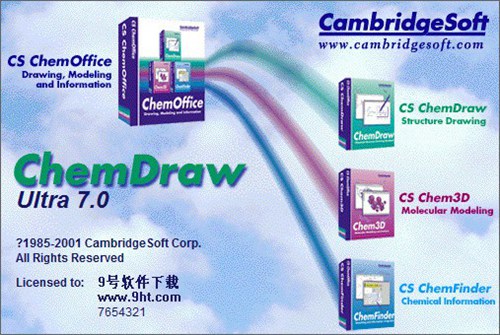 化学结构式编辑软件ChemDraw电脑版_【编译工具编辑软件】(93M)
