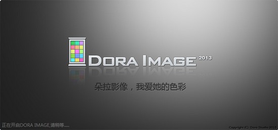 朵拉影像图像处理_【图像处理影像图像处理】(92.4M)