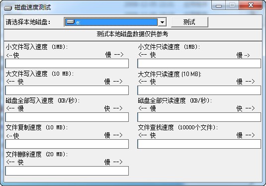 易窗系统工具箱_【系统增强易窗】(26.3M)