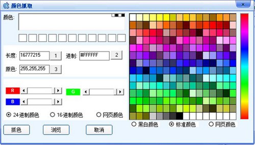 易窗系统工具箱_【系统增强易窗】(26.3M)