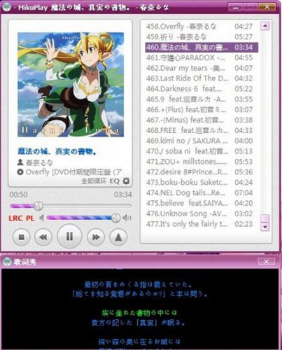 MikuPlay3播放器_【音乐播放器MikuPlay3,音乐播放器】(3.6M)