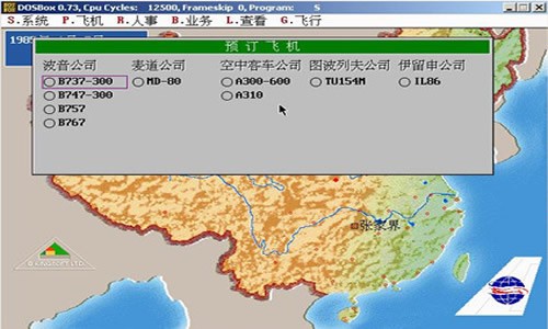 中国民航游戏_【模拟经营中国民航游戏】(25M)