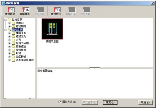 豪典CAD幕墙工具包_【办公软件cad幕墙工具包】(6.8M)