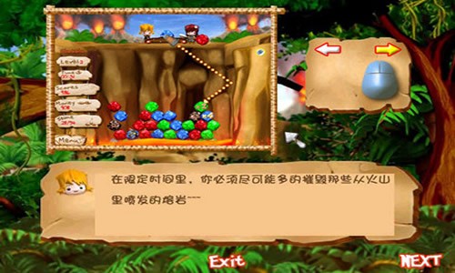 疯狂原始人_【益智休闲疯狂原始人】(35M)