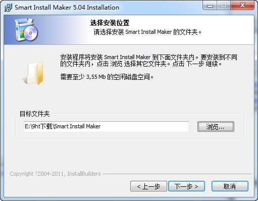 Smart Install Makera安装程序制作工具_【安装制作Smart Install Makera,安装制作】(1.4M)