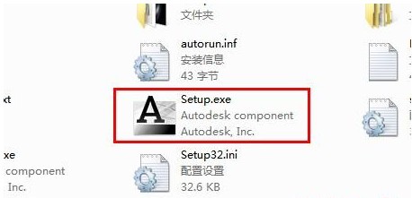 3dmax2012中文版免费_【图像处理3dmax,3d制作】(3.09G)