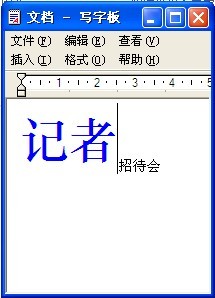 汉谷无重码输入法_【汉字输入汉谷,无重码输入法】(2.6M)