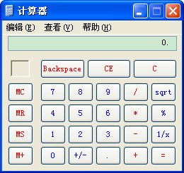 calc.exe_【计算器软件计算器】(112KB)