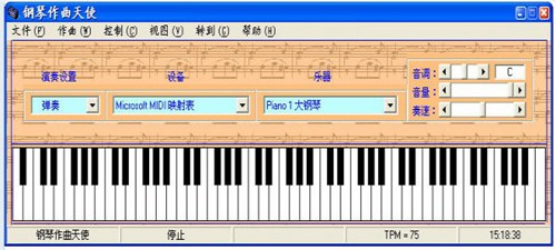 钢琴作曲天使_【midi音乐作曲软件】(1.9M)