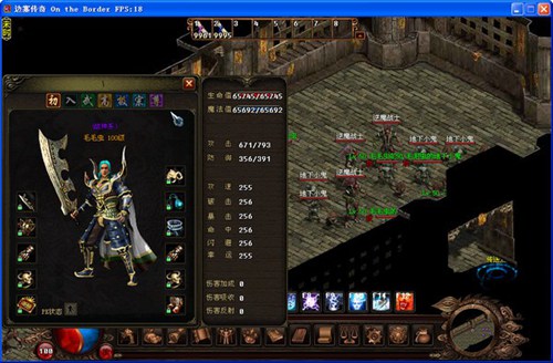 边塞传奇_【动作冒险边塞传奇】(433M)