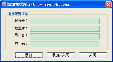 9ht数据库升级工具_【数据库类9ht数据库升级工具】(23KB)