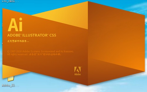 adobe illustrator cs5_【图像处理illustrator】(139M)
