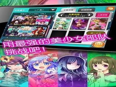 神女控 v1.5.0_【角色扮演神女控 v1.5.0】(35M)