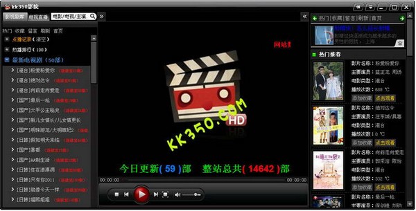 kk350影院盒_【网络电视网络电视】(5.1M)