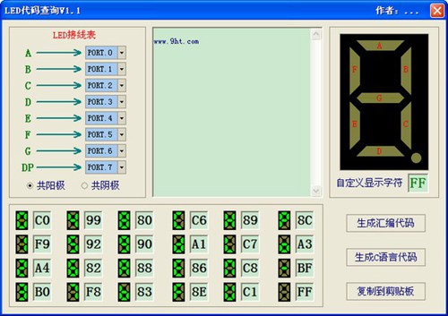 led代码查询器_【机械电子代码查询器】(188KB)