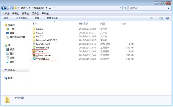 正点YY无限多开器_【杂类工具YY多开器】(234KB)