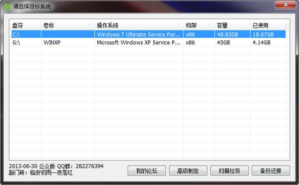 Windows更新清理工具_【系统增强Windows更新清理】(1.8M)